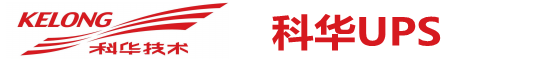 NG娱乐UPS电源-NG娱乐电源销售公司